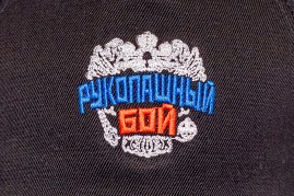 Бейсболка Самбо