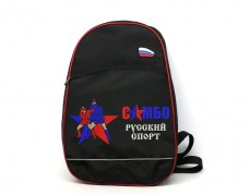 Рюкзак Самбо