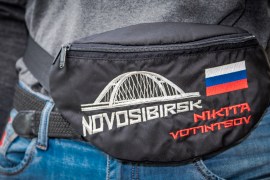 Именная сумка на плечо