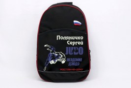 Именной рюкзак